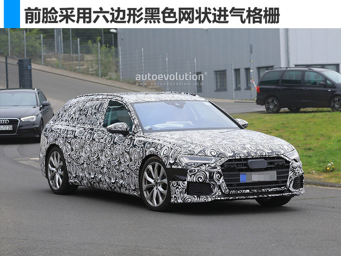 奥迪全新S6 Avant 4秒内即可破百/明年年初亮相