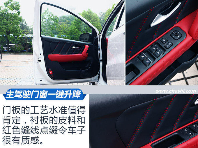 续航里程质的飞跃 试驾全新江淮iEV6E 运动版