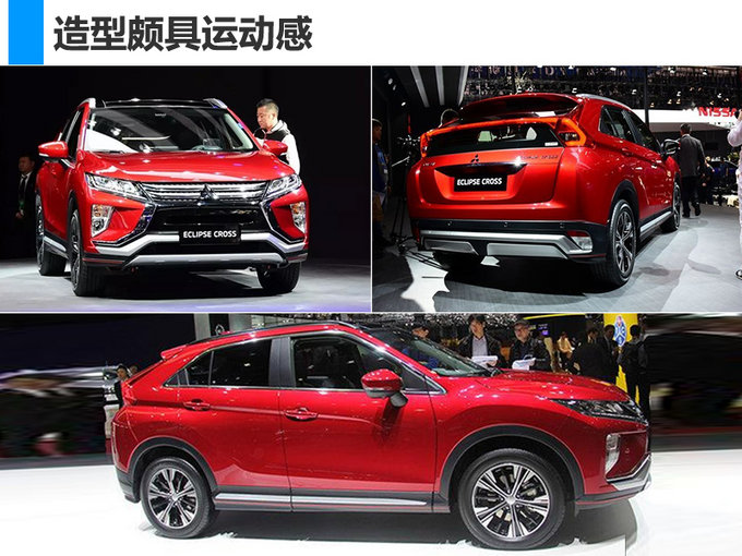 广汽三菱产能将扩大2.3倍！投产三款全新SUV