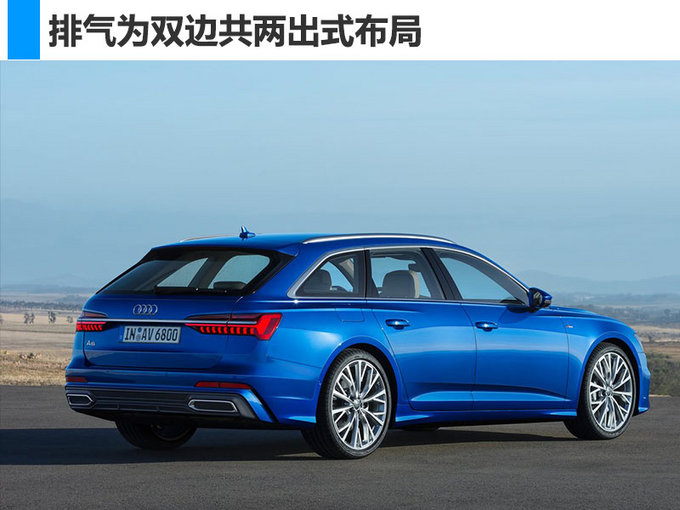 奥迪将推新一代A6 Allroad 科技感十足/年内亮相