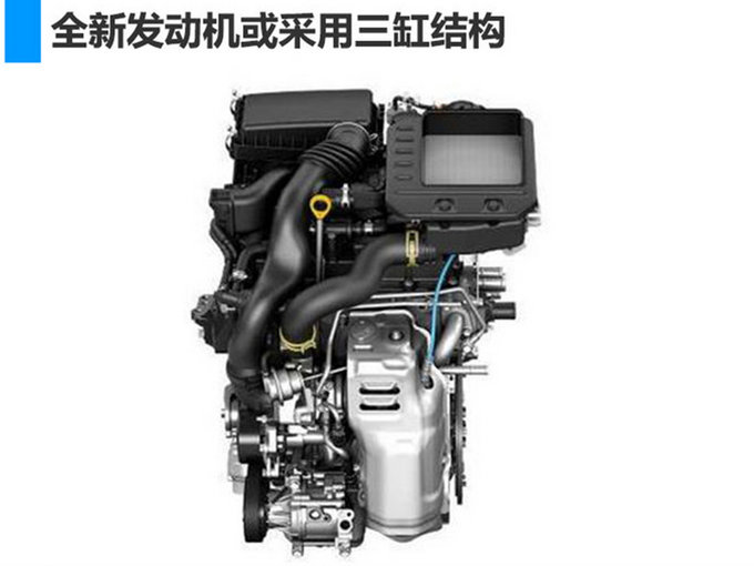 一汽丰田换代卡罗拉明年8月投产 搭全新1.5L引擎