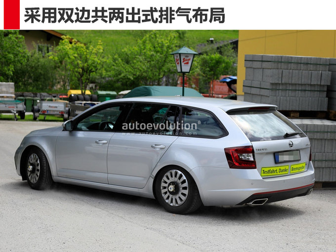 斯柯达全新明锐游览版 车身加长/增混动车型