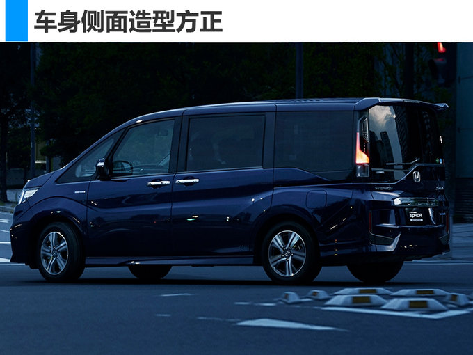 本田“小号”奥德赛将入华 售20万/对标别克GL6