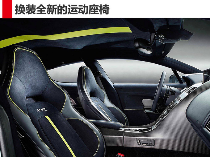 破百仅需4.2秒 阿斯顿·马丁将推Rapide AMR