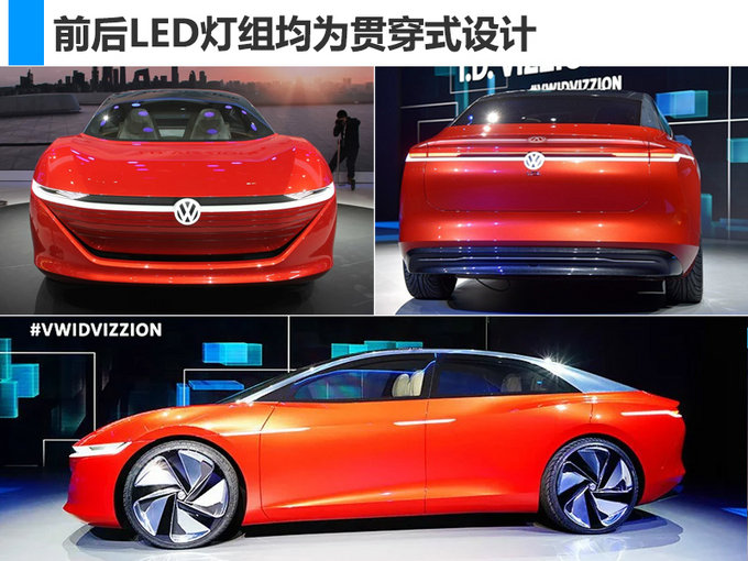 最高续航达600km!一汽-大众推6款MEB电动车