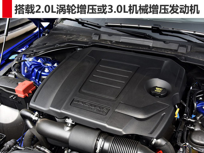 竞争宝马3系 捷豹新款XE明年初亮相-增混动车型