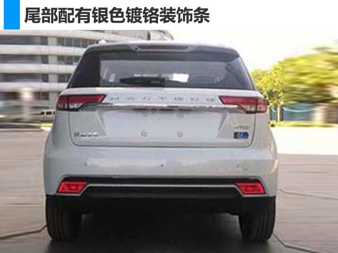 汉腾全新纯电车-酷似捷豹E-PACE 续航超400km