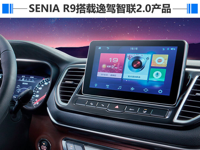 一汽6款新车计划曝光 SUV/MPV/纯电动全都有！