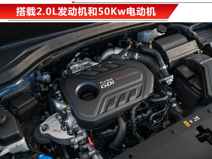 现代胜达将推混动版车型 与K5共享动力/明年亮相
