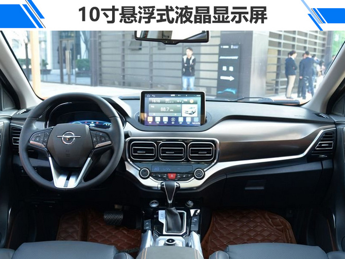 海马二代S5新SUV价格曝光 售7.68万-11.68万