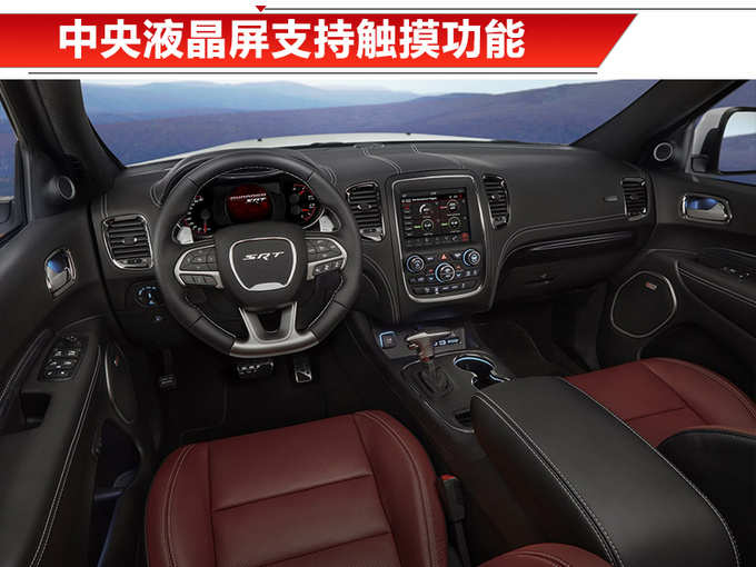 道奇推新款Durango GT 七座设计/搭6.4L V8引擎