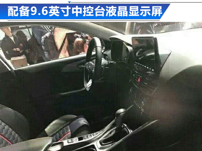 北京现代轿跑车搭1.6T引擎 动力比大众2.0T还强？