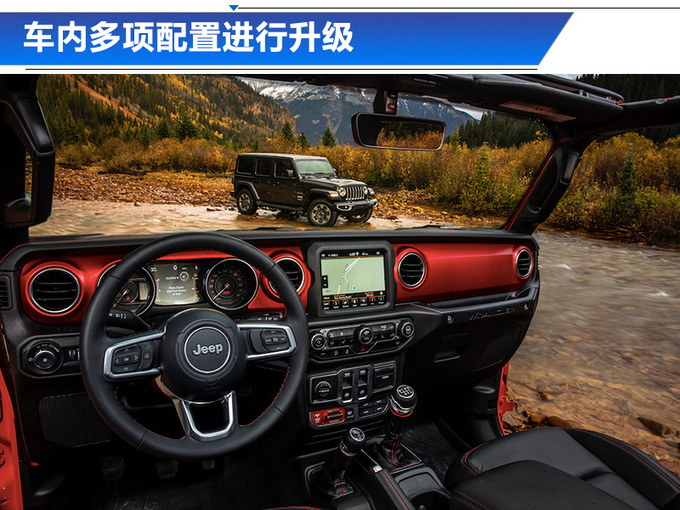 Jeep全新牧马人7月25日正式开卖 预售46万元起