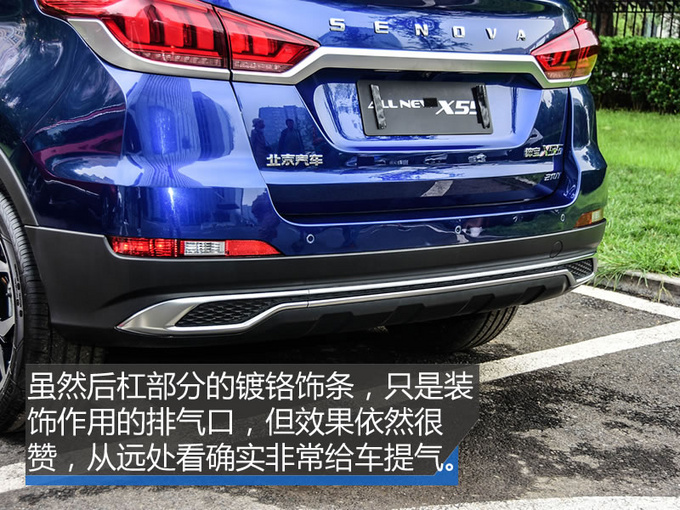 10万以内最德味儿的SUV 北汽新一代绅宝X55实拍