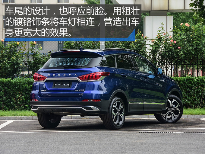 10万以内最德味儿的SUV 北汽新一代绅宝X55实拍