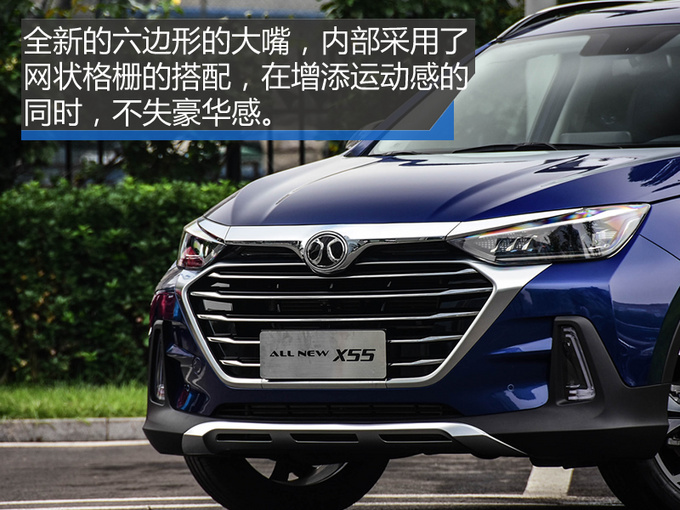 10万以内最德味儿的SUV 北汽新一代绅宝X55实拍