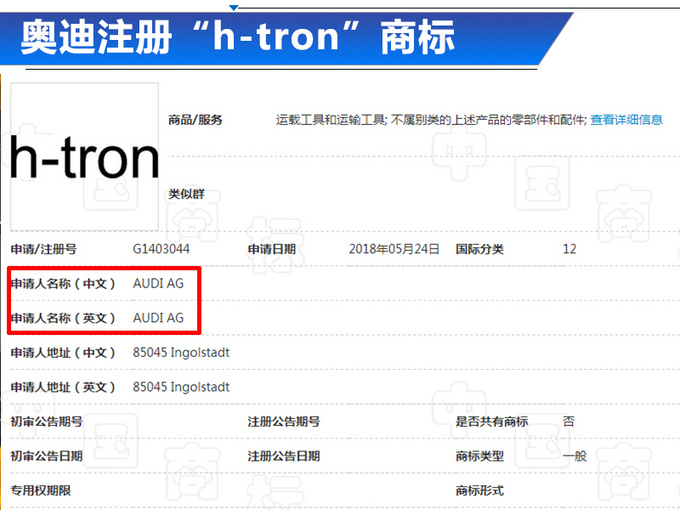 奥迪即将推出氢燃料SUV车型 续航里程达600km