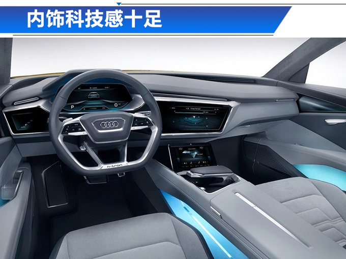 奥迪即将推出氢燃料SUV车型 续航里程达600km