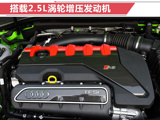 奥迪将推RS3定制版车型 动力升级/破百仅需3.7秒