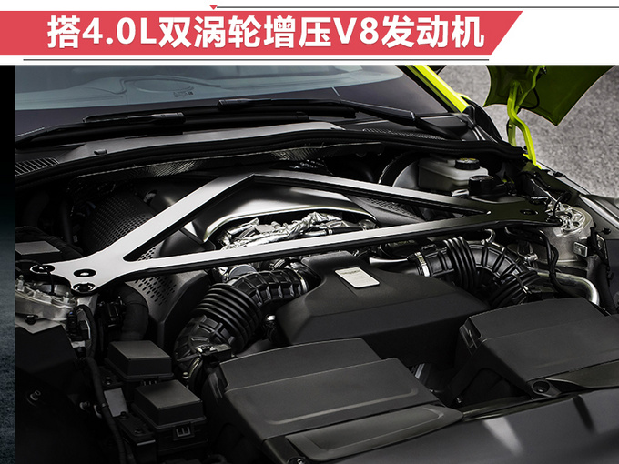 阿斯顿·马丁V8跑车将推手动版车型 破百仅3.6秒