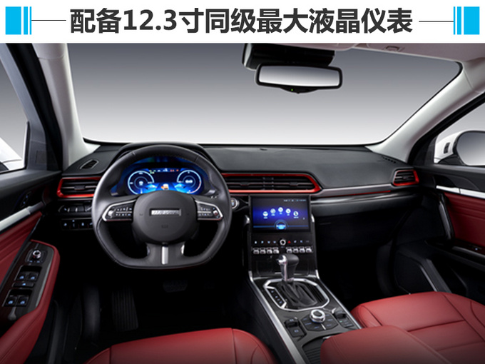 比H6好吗？长城哈弗F5全新SUV 售12万-14万元