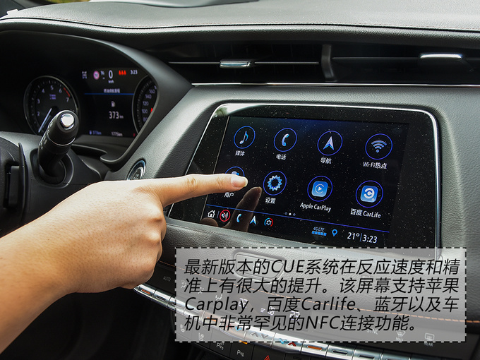 看大众？20万的豪华SUV了解下 试凯迪拉克XT4