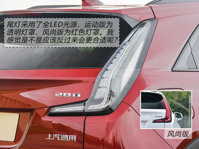 看大众？20万的豪华SUV了解下 试凯迪拉克XT4