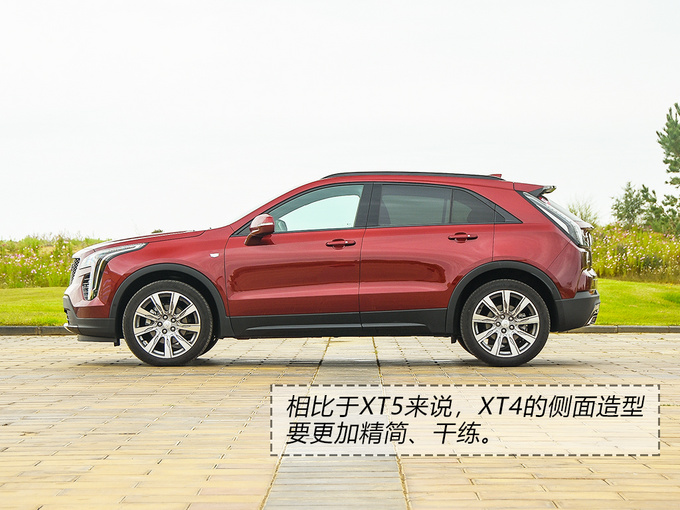 看大众？20万的豪华SUV了解下 试凯迪拉克XT4