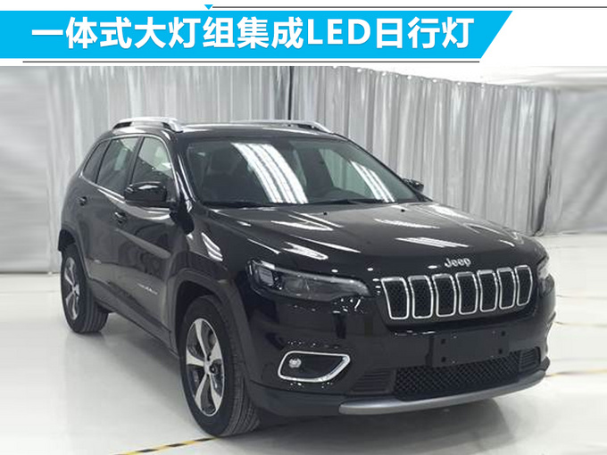 Jeep自由光换上2.0T 动力大幅提升/性能版也有了