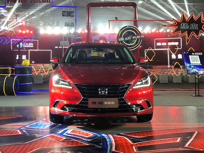 长安逸动高能版开卖 7.49万元起售 两款车配48V轻混