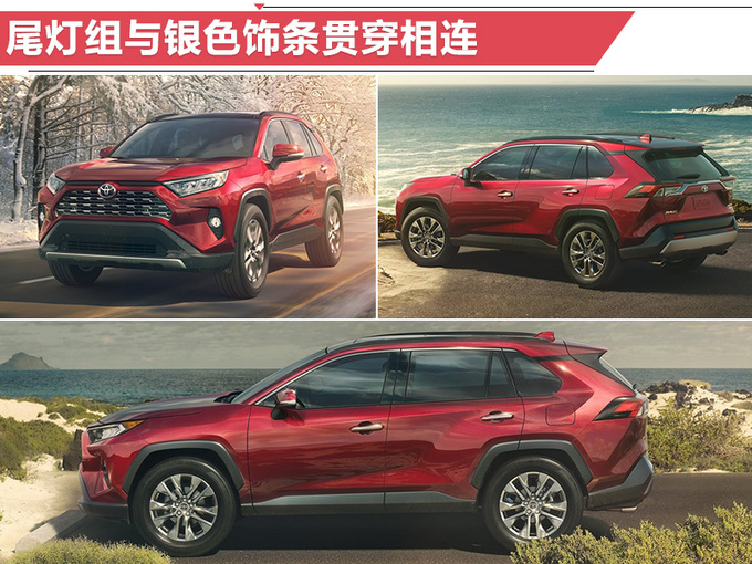 一汽丰田明年5款新车开卖！包含全新SUV-混动车型居多