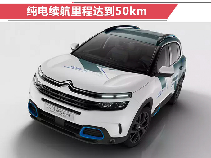 这四款即将在巴黎发布的新车 以后你也能买到!