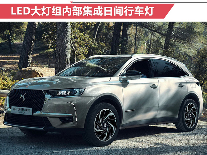 这四款即将在巴黎发布的新车 以后你也能买到!