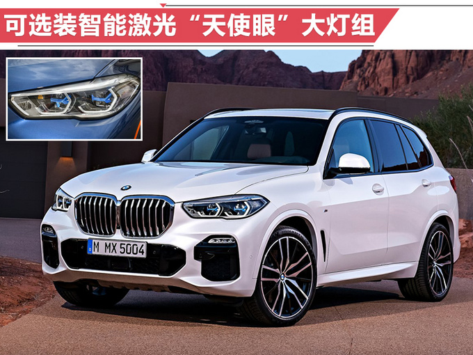 宝马刷新豪华大型SUV格局 X5/X7将陆续入华销售
