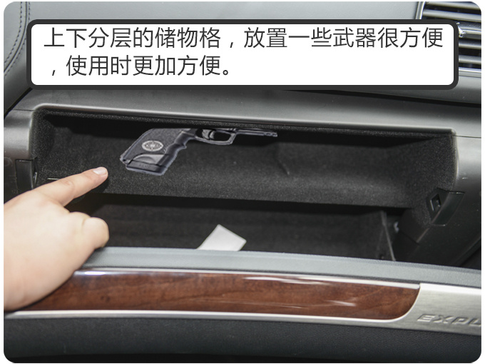 “FBI”用车40多万就能搞定！