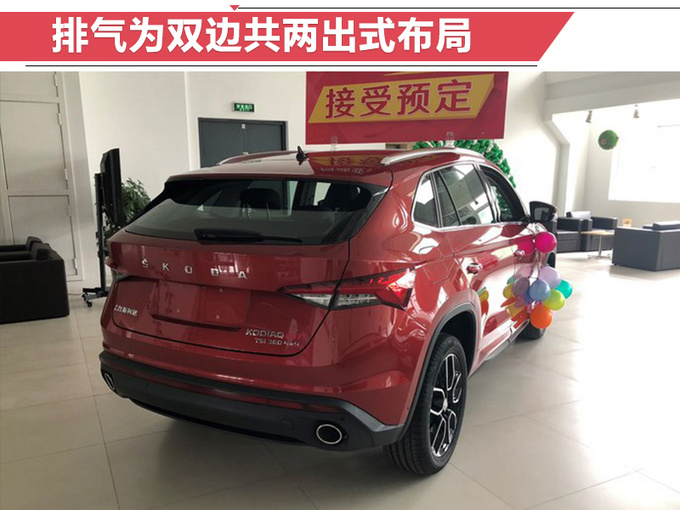 斯柯达“X6”到店实拍 全系搭2.0T发动机/预售价20.99万起