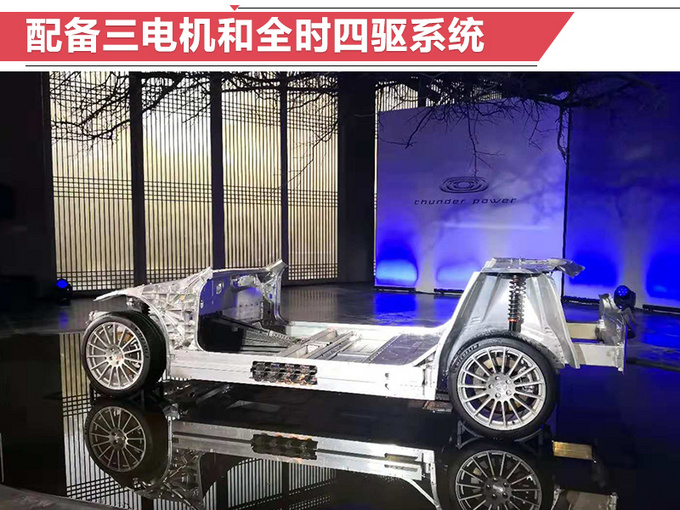 来自台湾的造车新势力 设计令人刮目 性能对标特斯拉