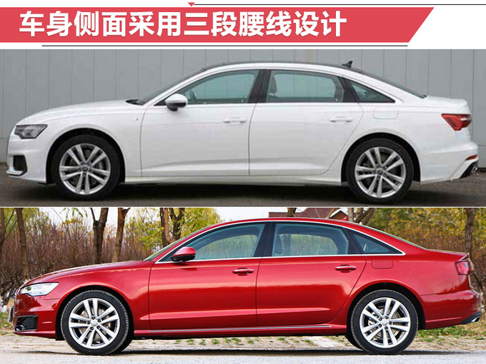 奥迪新A6L广州车展预售 比A8还大 要涨价的节奏?