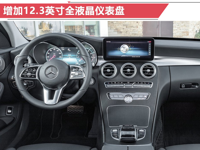 奔驰新款C级旅行版开卖 换搭1.5T发动机-内饰配“双屏” 36.38万起售