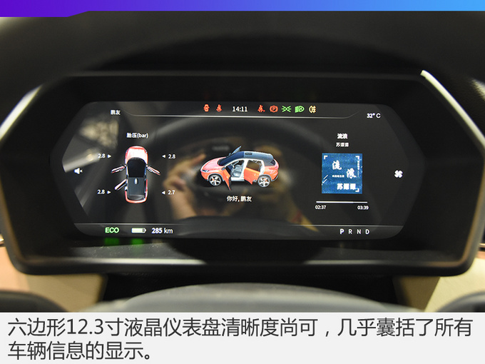 2018广州车展 小鹏首款车型G3实拍解析