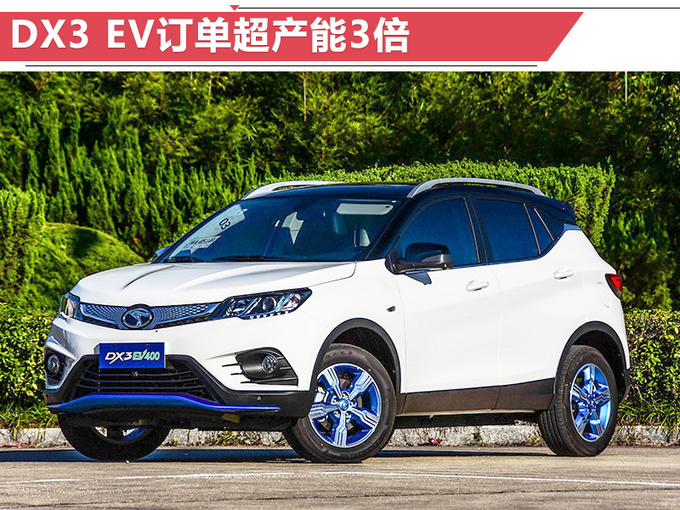 唐熙庄：东南A5翼舞低价切入市场 明年推2款SUV