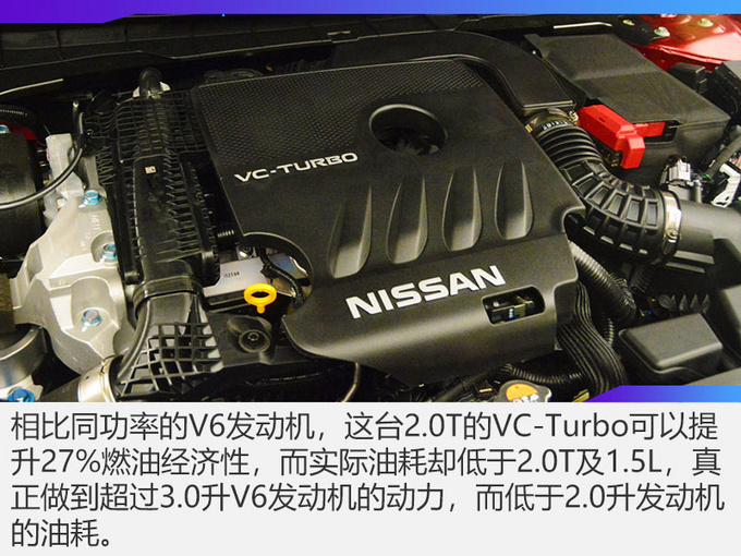 VC-Turbo加持的全新天籁表现的怎么样？听听教授怎么说