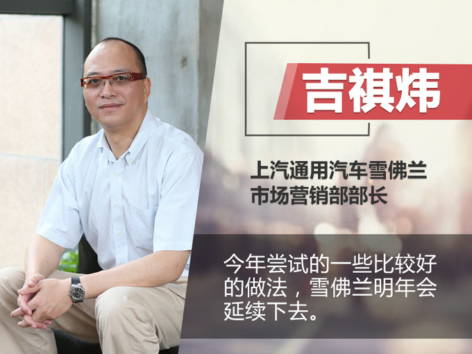 一大波雪佛兰新车即将开卖 别再盯着大众啦