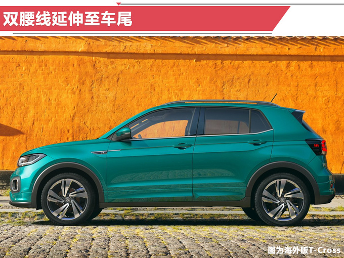 比探歌颜值更高!大众全新SUV加长开卖 10万元就能开回家