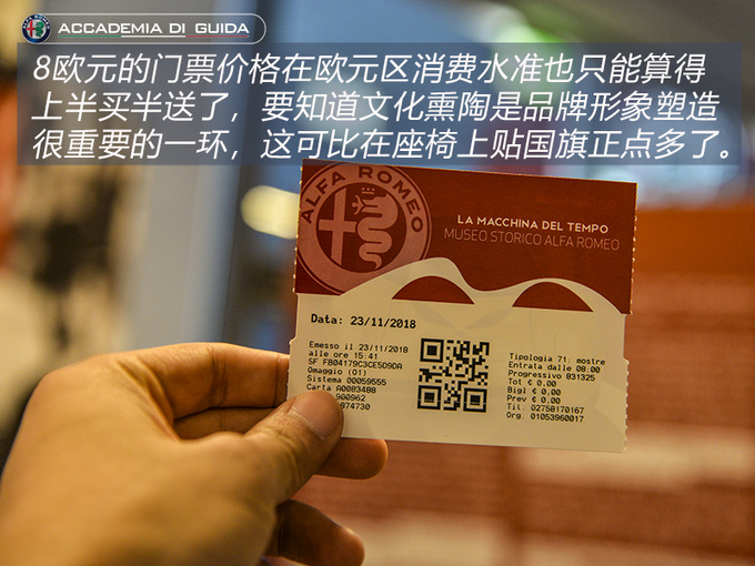 为什么我会爱上阿尔法·罗密欧? 去趟意大利就知道
