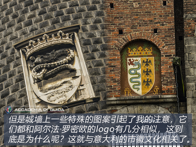 为什么我会爱上阿尔法·罗密欧? 去趟意大利就知道