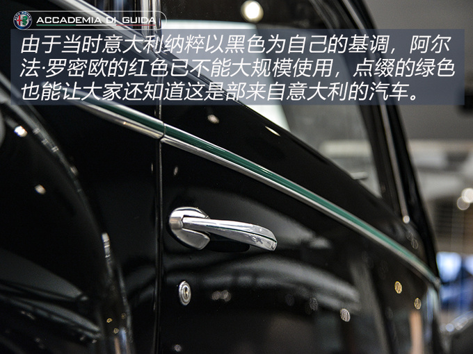为什么我会爱上阿尔法·罗密欧? 去趟意大利就知道