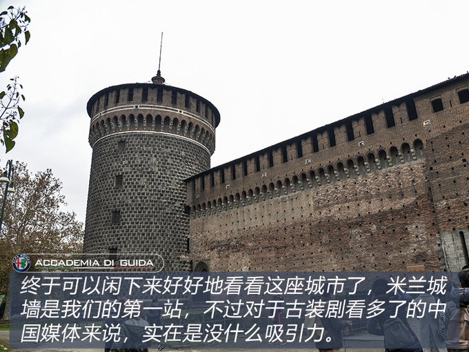 为什么我会爱上阿尔法·罗密欧? 去趟意大利就知道