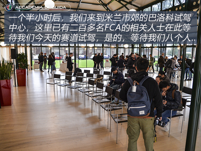 为什么我会爱上阿尔法·罗密欧? 去趟意大利就知道