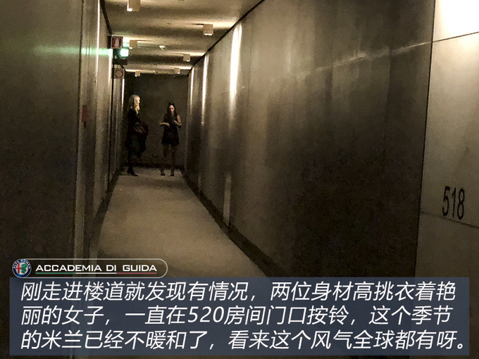 为什么我会爱上阿尔法·罗密欧? 去趟意大利就知道